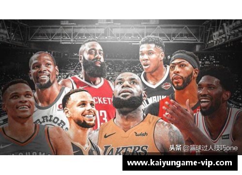 NBA诞生与发展：篮球进入全球舞台的历史与影响