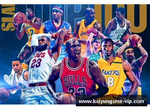 NBA死球现象及其对比赛与球员的影响