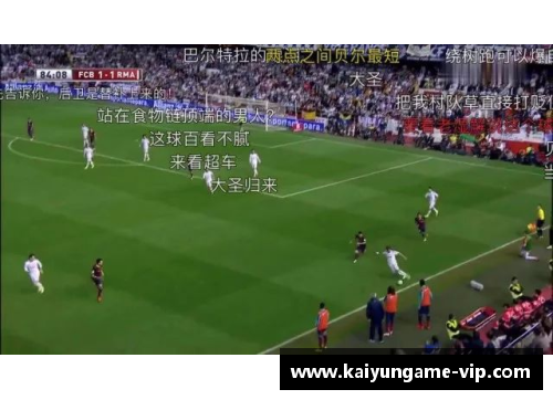 韩国足球现场：激情直播报道