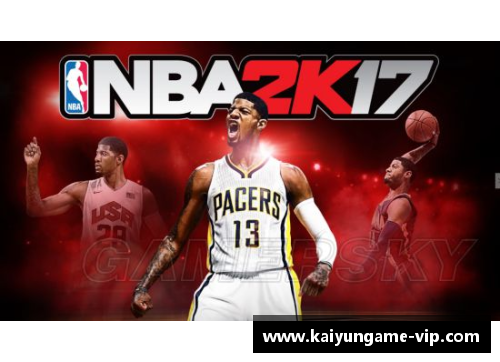 乐虎直播NBA：全方位覆盖与深度解析